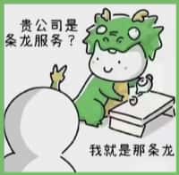 庄河市鑫德烟酒回收店
