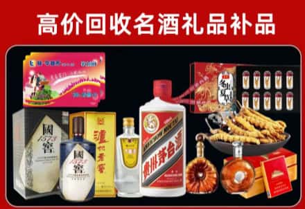 庄河市回收80年茅台公司在哪？